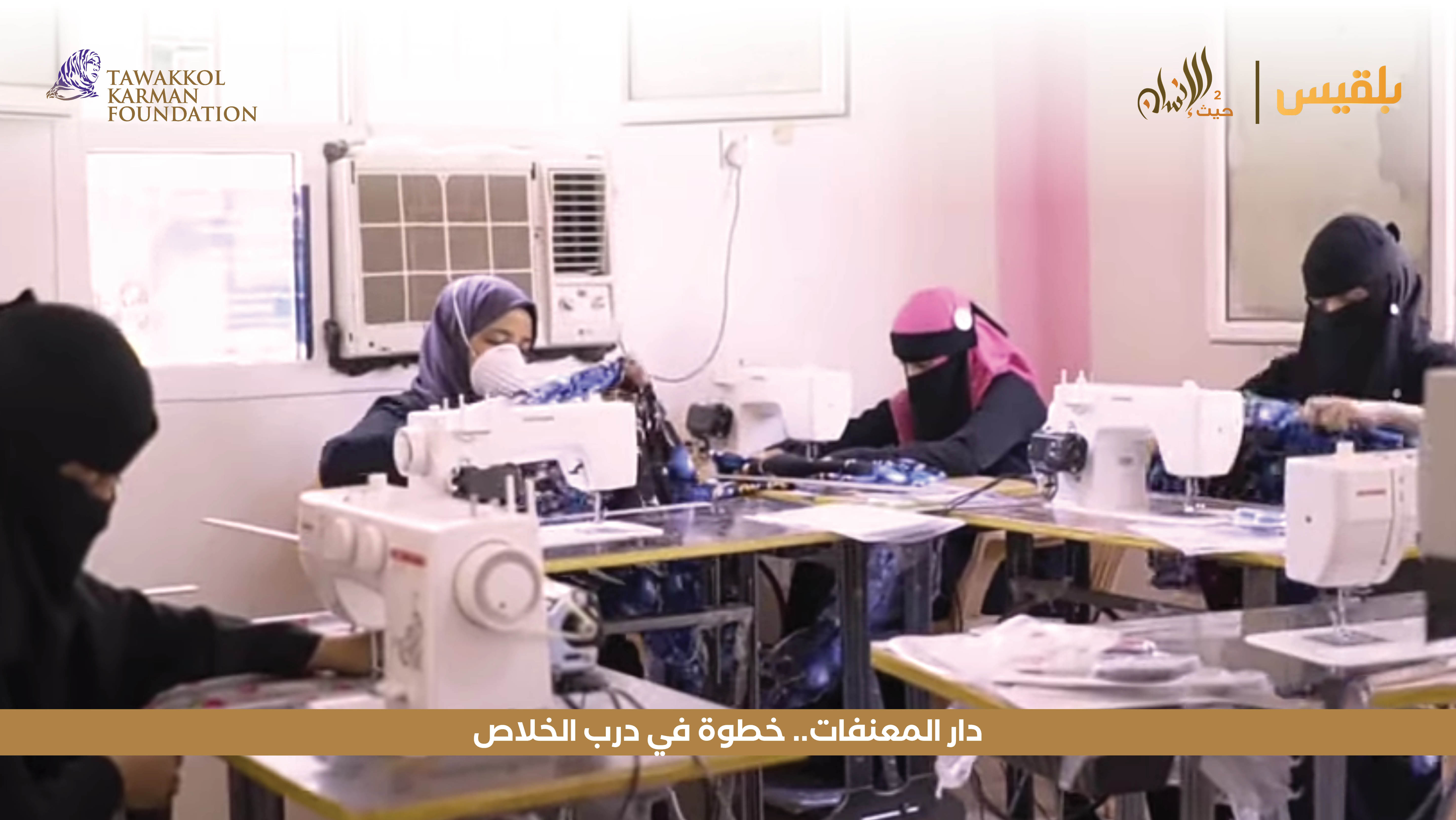 Haven For Humanity 32